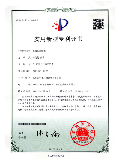 榮譽(yù)證書(shū)