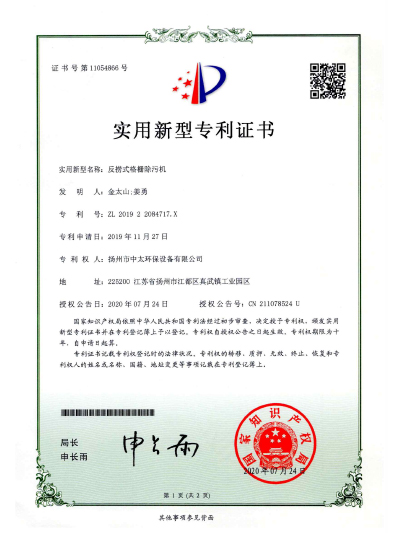 榮譽(yù)證書(shū)