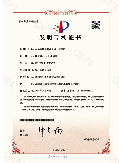榮譽(yù)證書(shū)